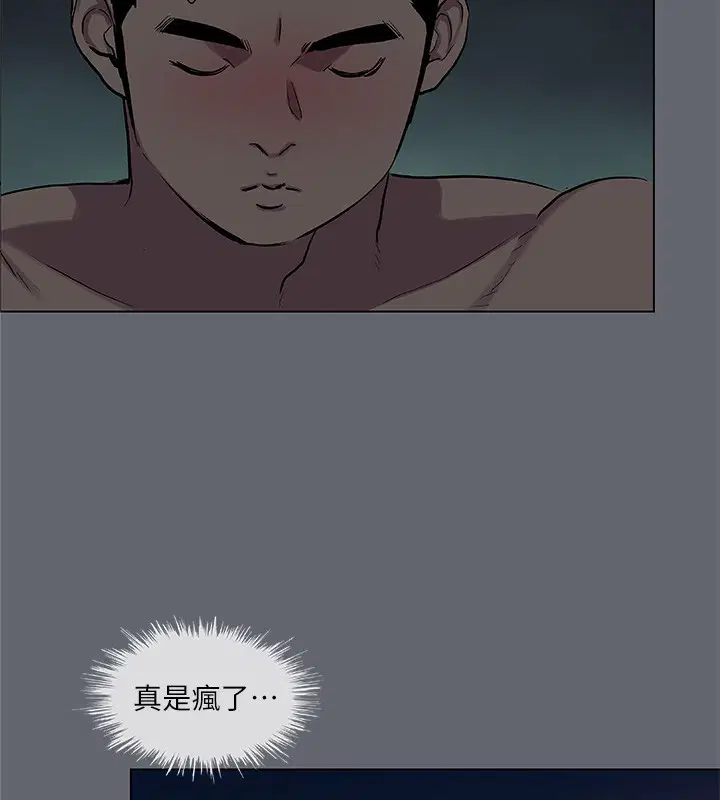 第88話