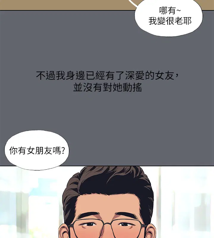 第88話