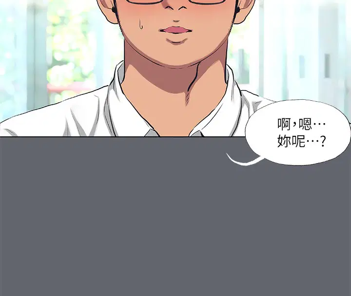 第88話