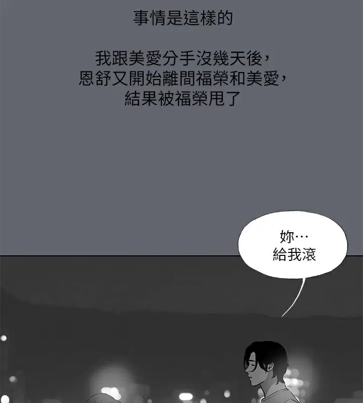 第88話