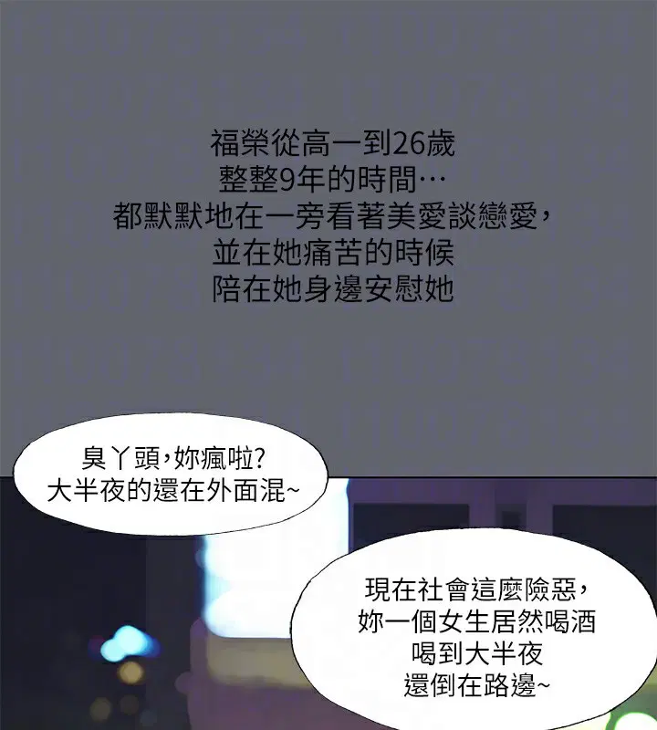 第88話