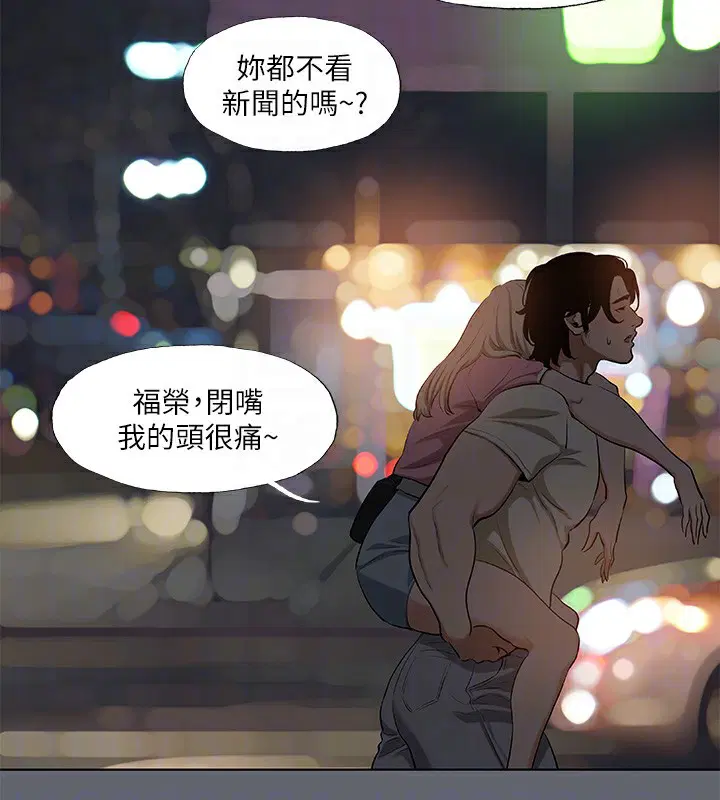 第88話