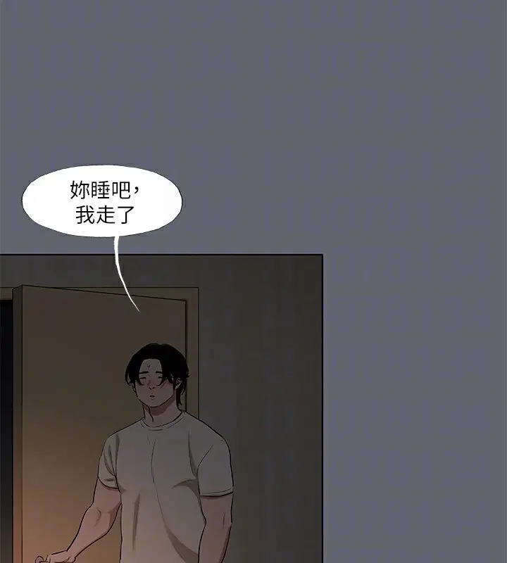 第88話