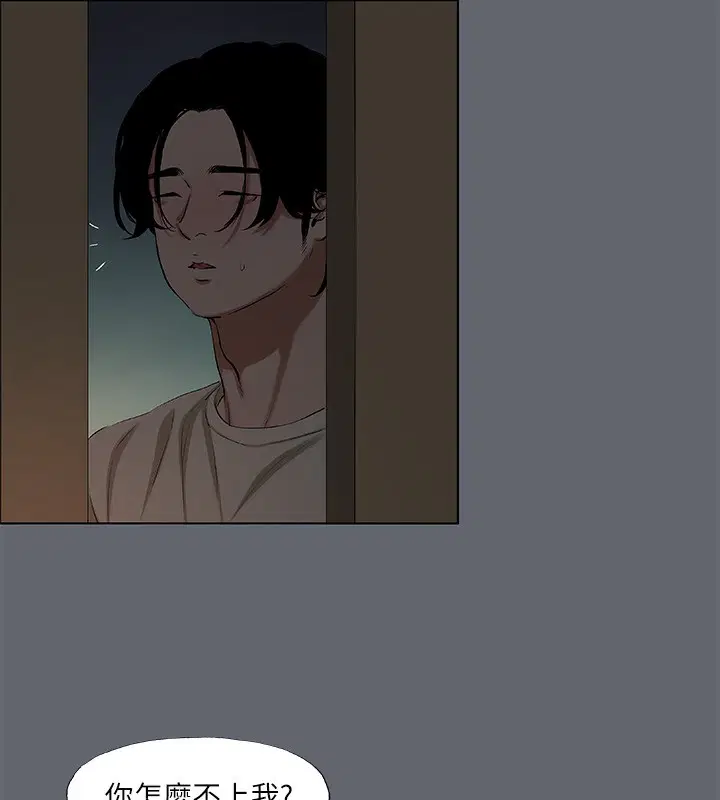 第88話