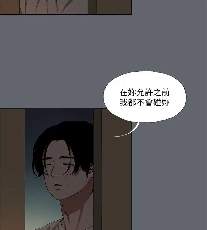 第88話