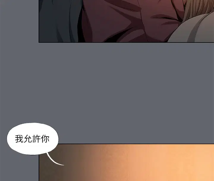 第88話