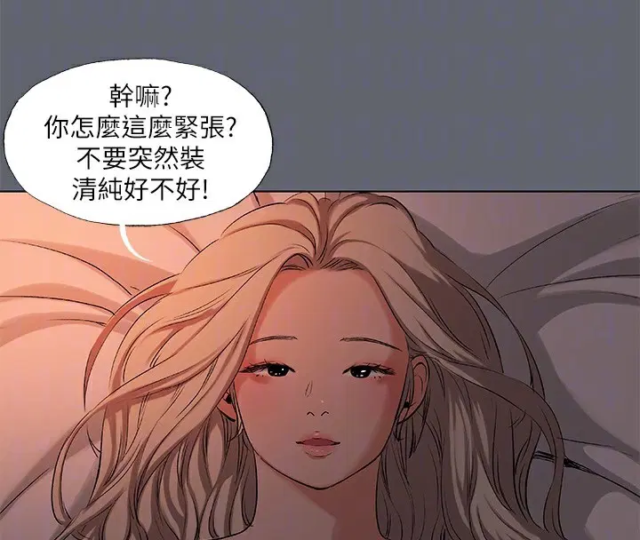 第88話