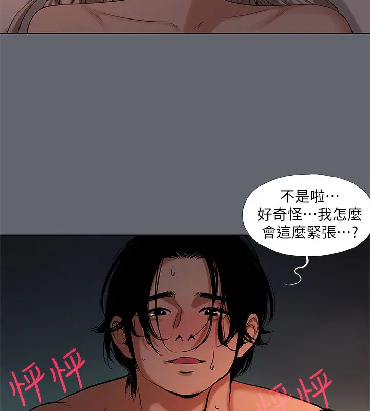 第88話
