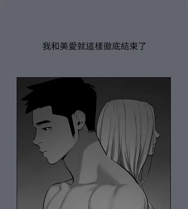 第88話