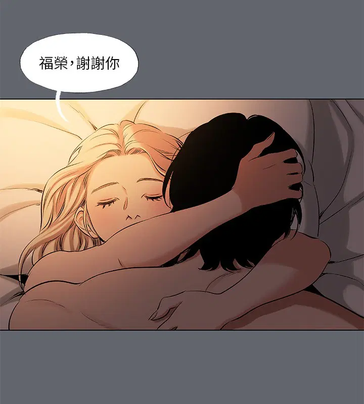 第88話