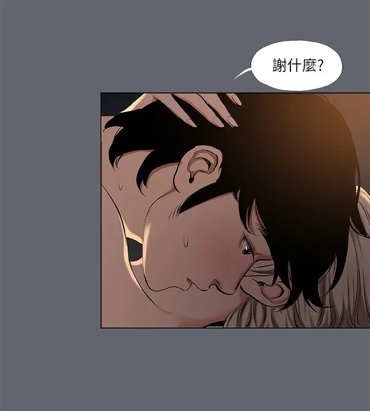 第88話