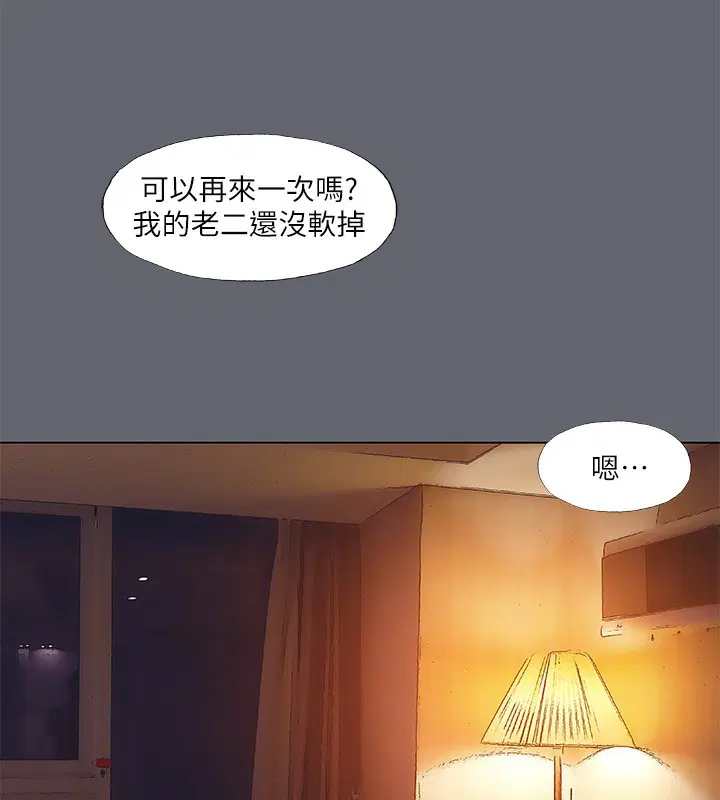 第88話