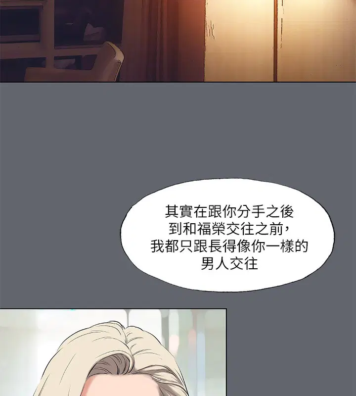 第88話