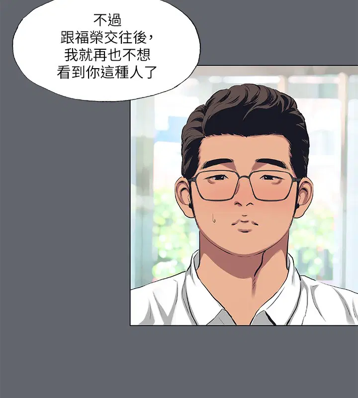 第88話
