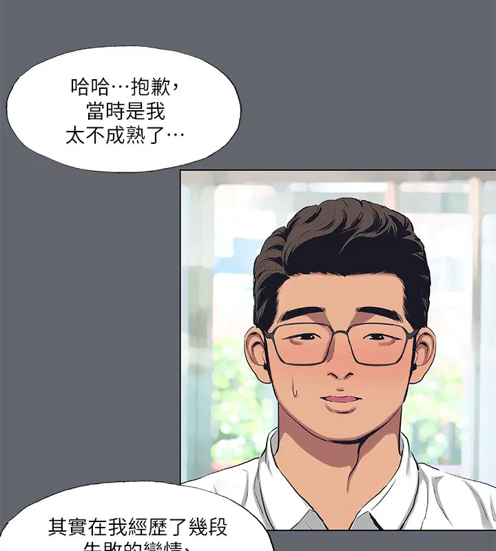 第88話