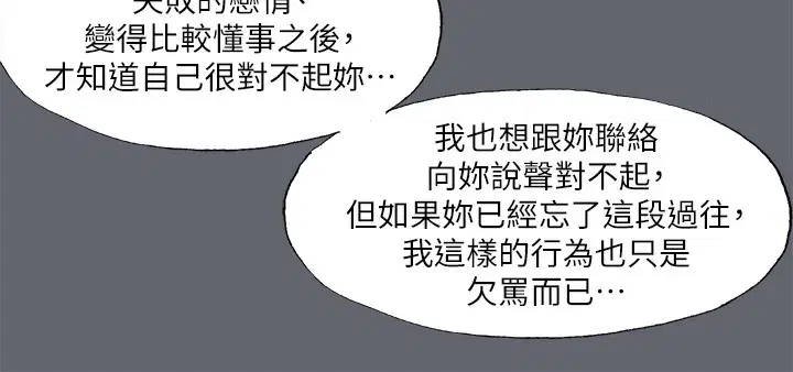 第88話