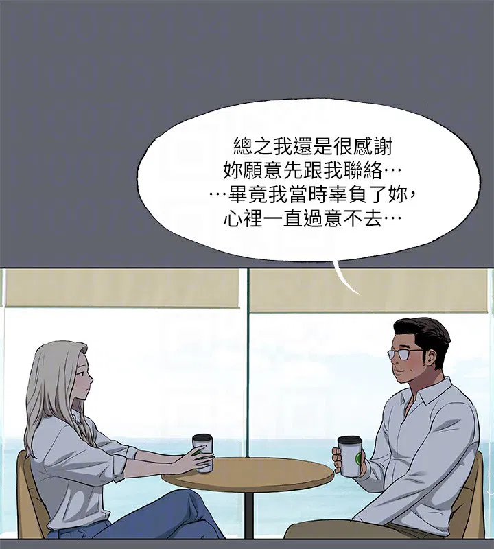 第88話
