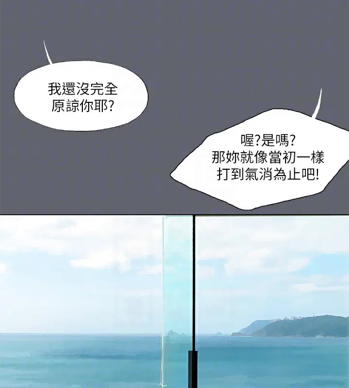 第88話