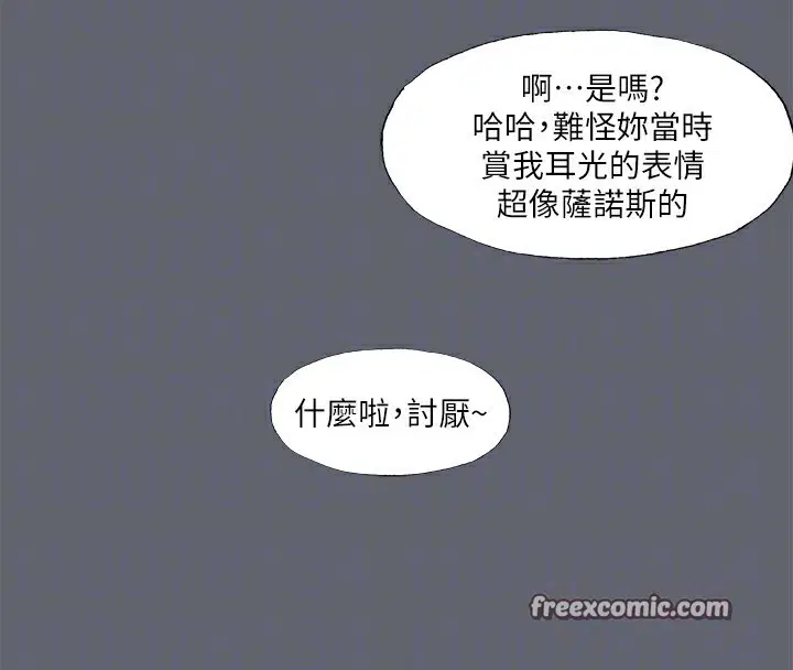 第88話