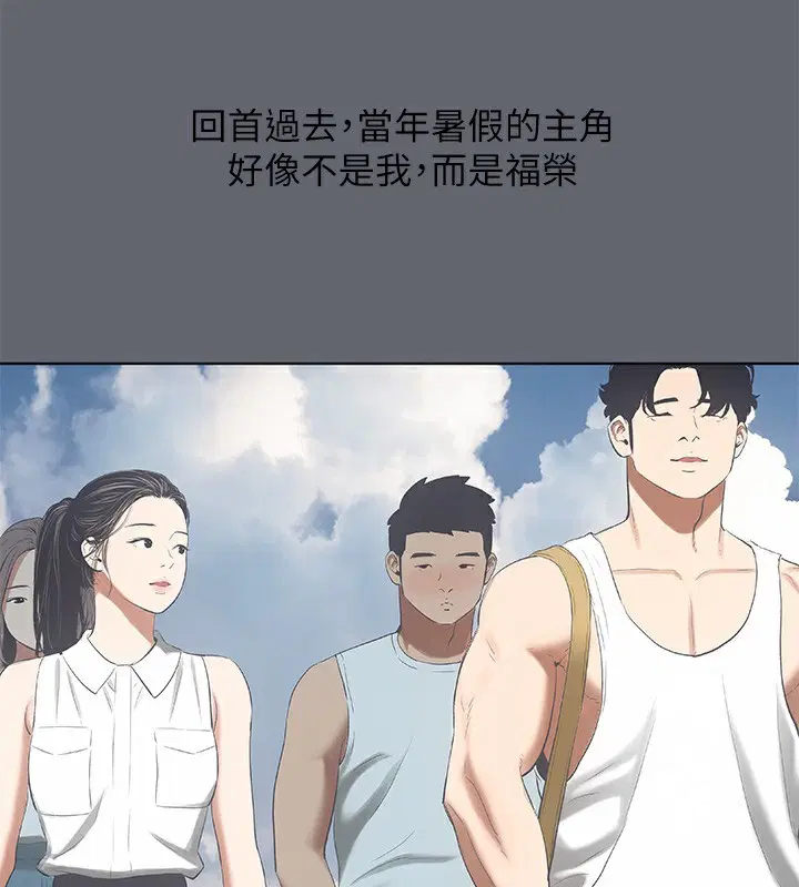 第88話