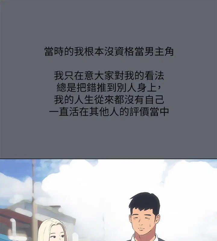 第88話
