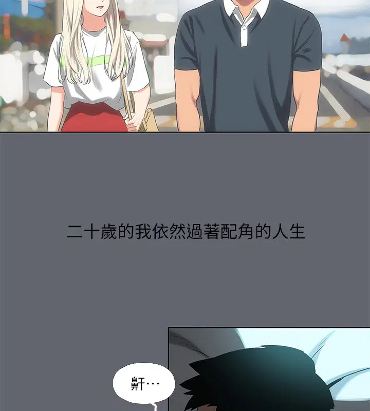 第88話