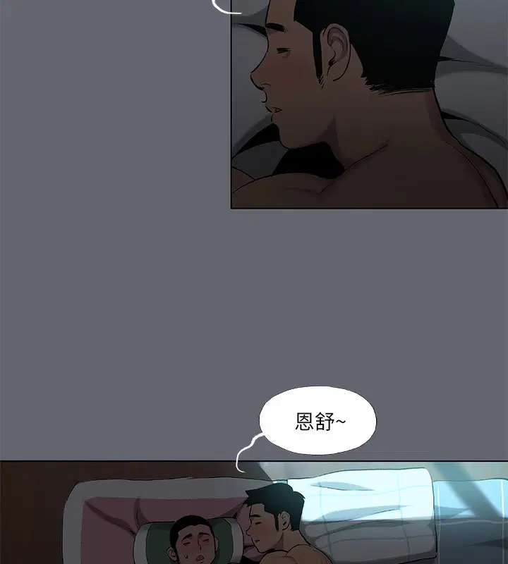 第88話