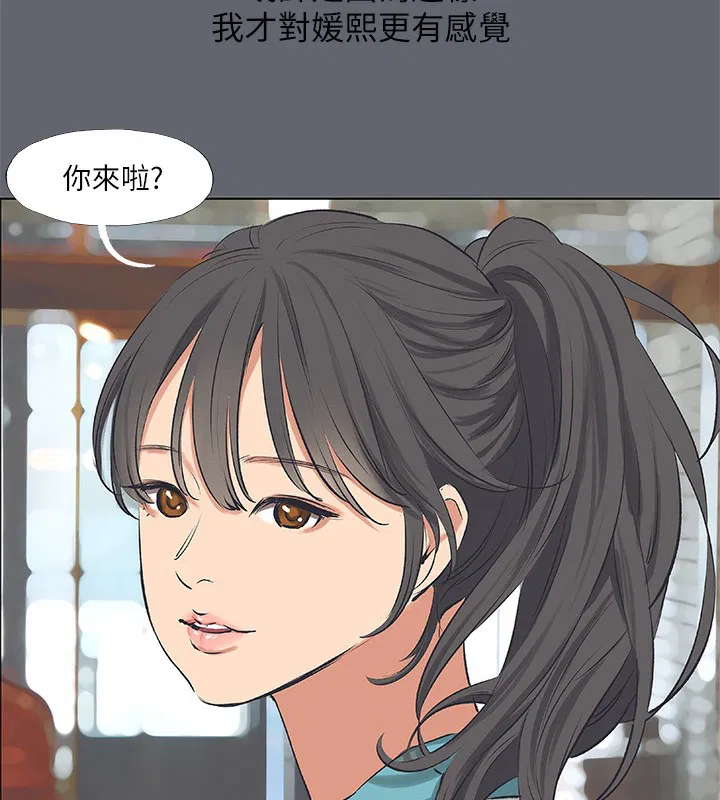 第88話
