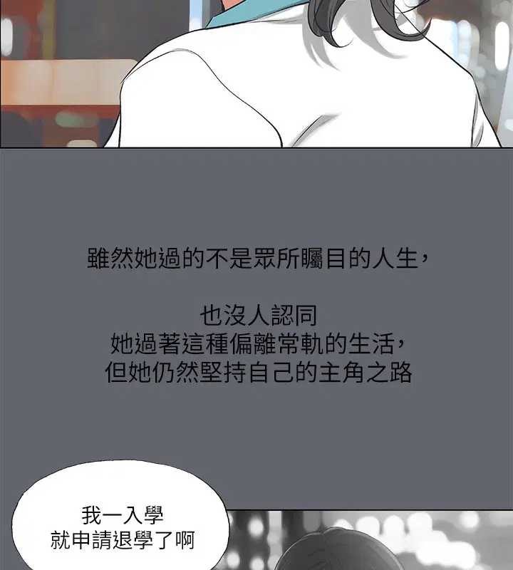 第88話