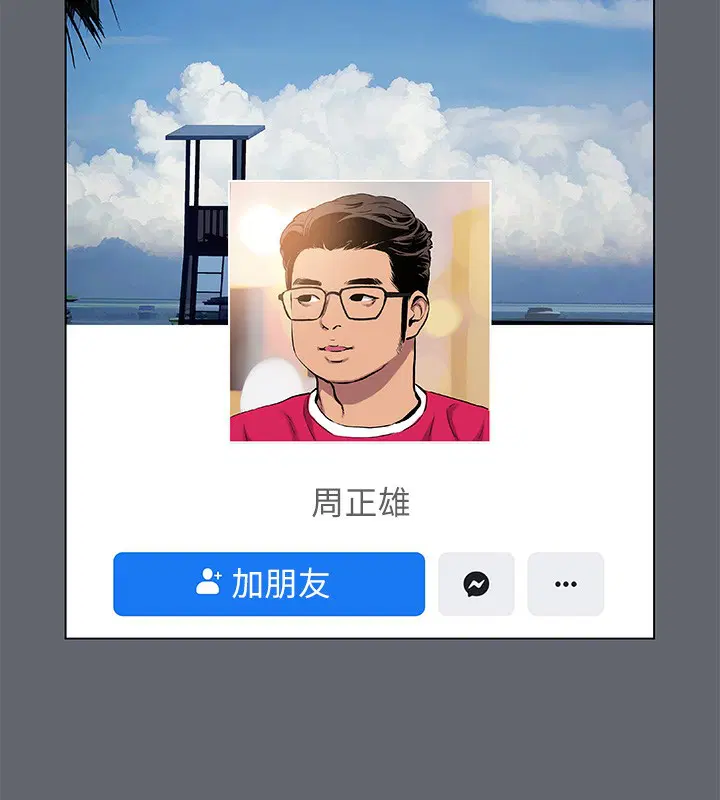 第88話