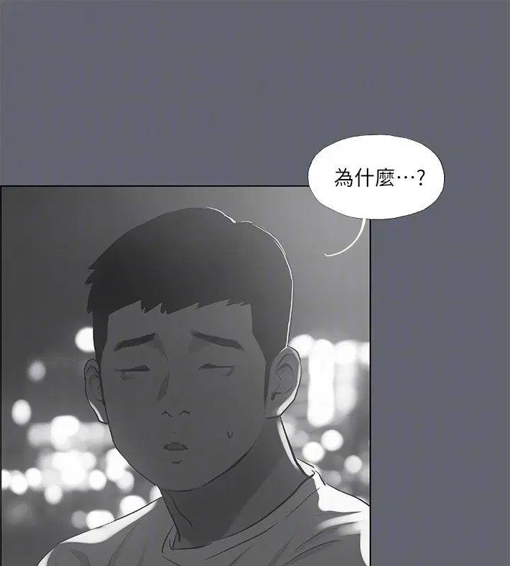 第88話