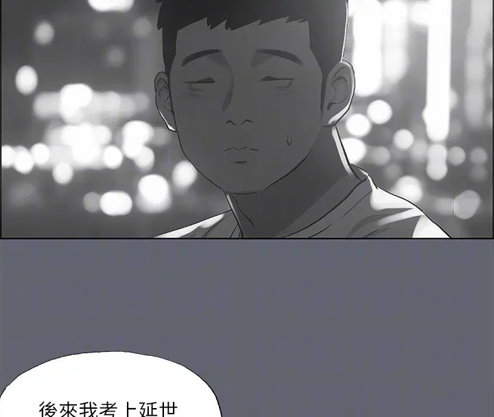 第88話