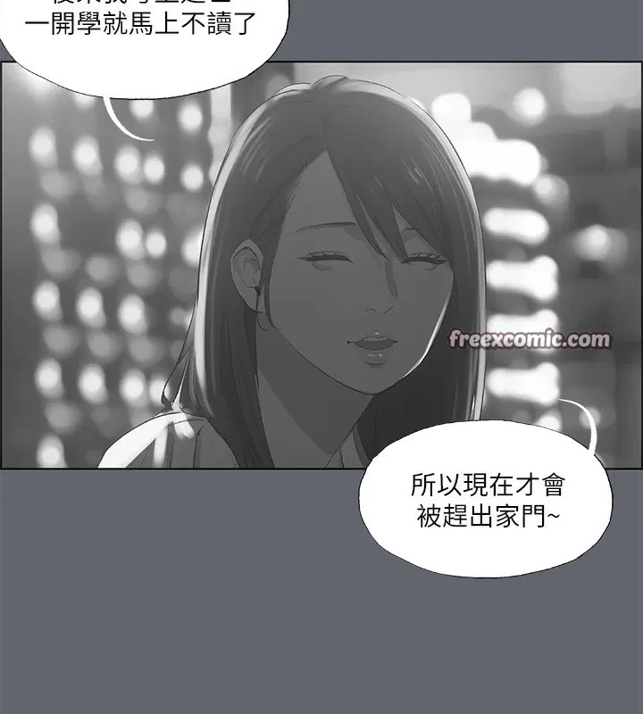 第88話