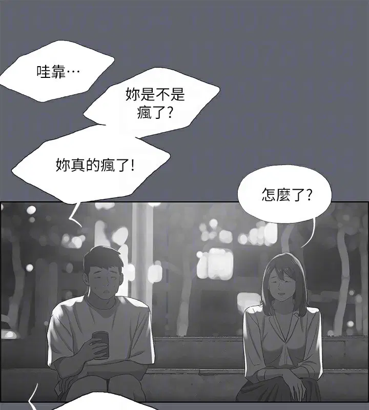 第88話