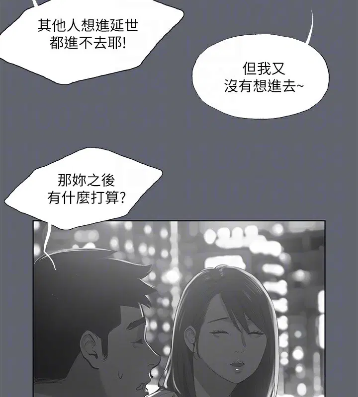 第88話