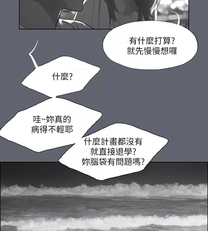 第88話