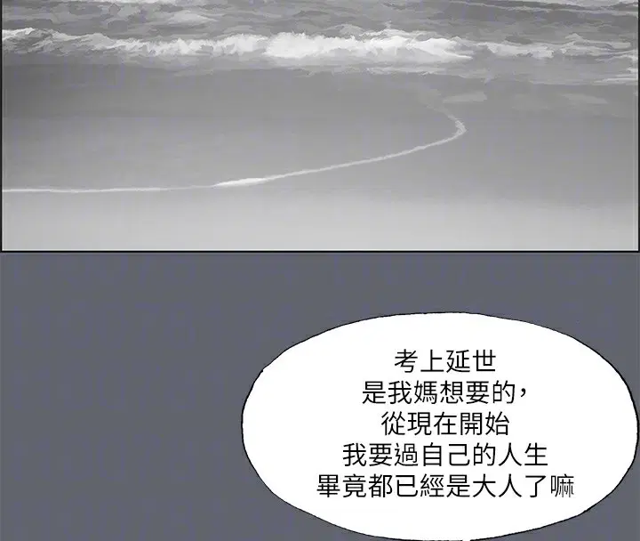 第88話