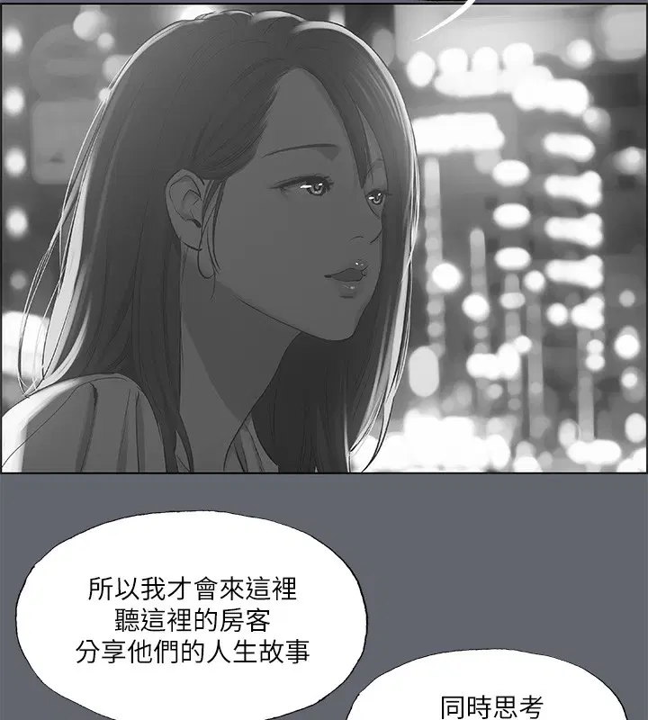 第88話