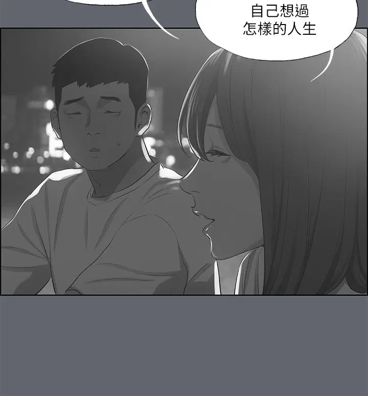第88話