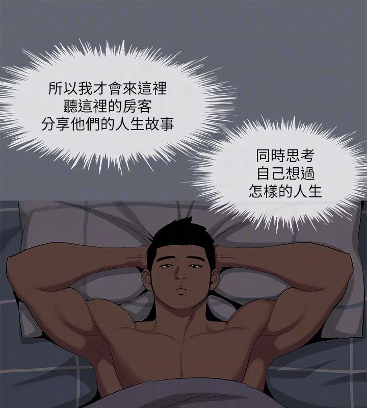 第88話