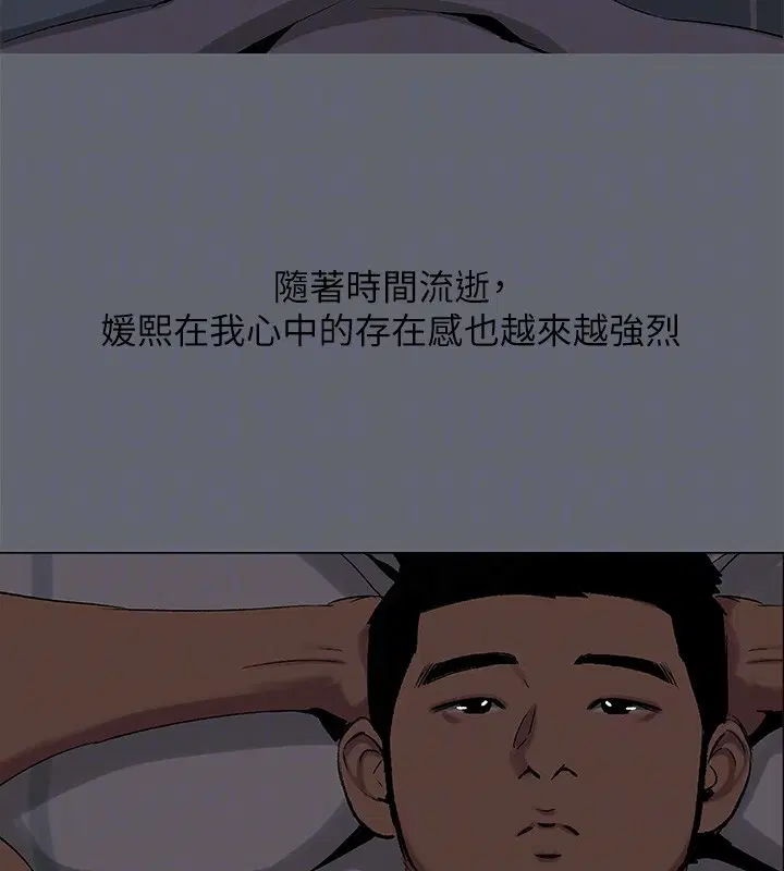 第88話