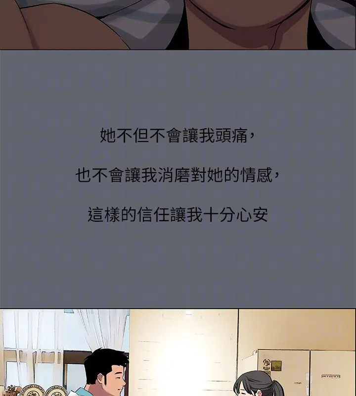 第88話