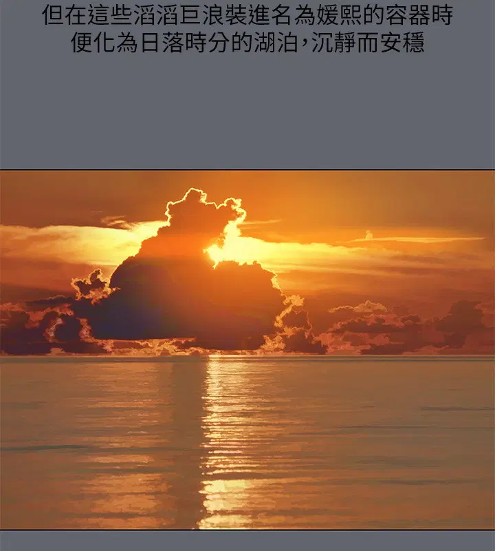 第88話