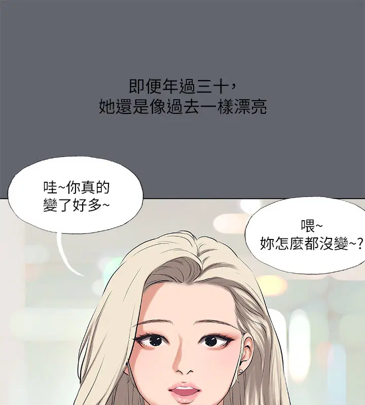 第88話