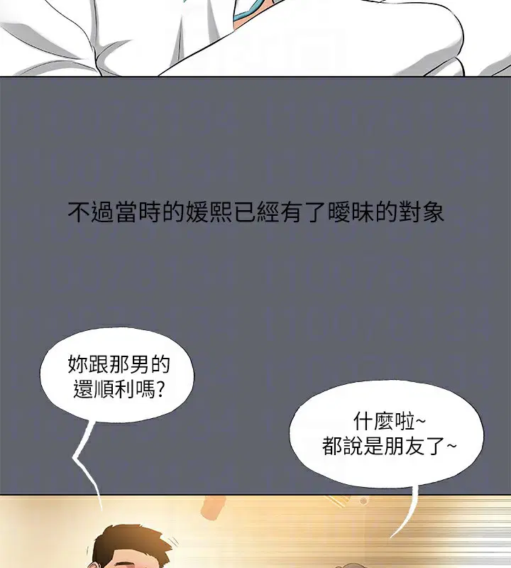 第88話