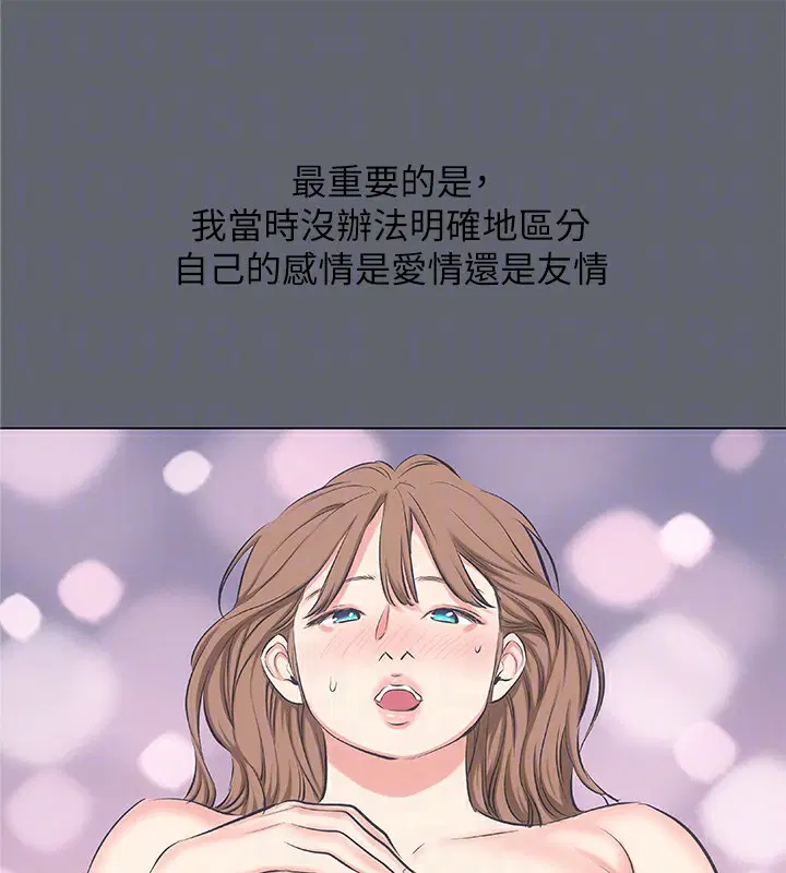 第88話