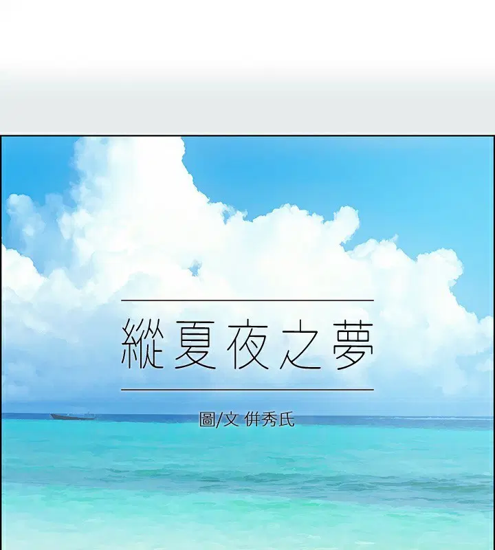 第89話