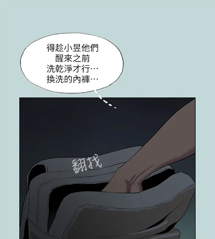 第89話