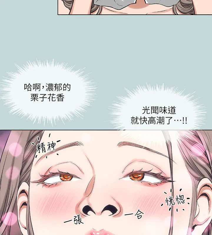 第89話