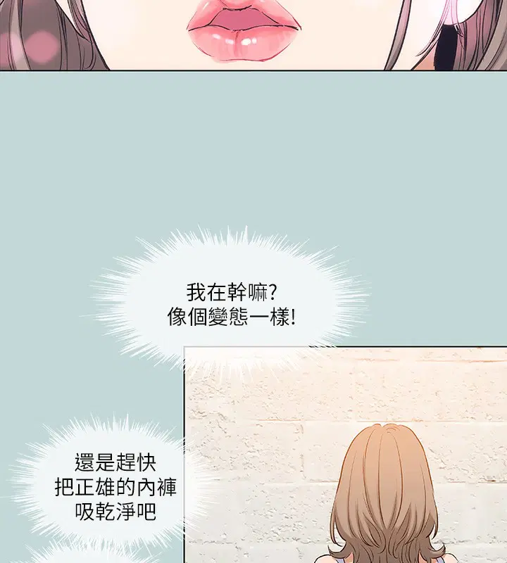 第89話